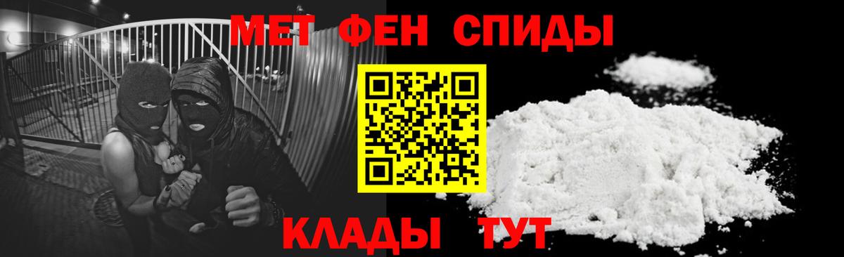 Амфетамин VHQ Кыштым