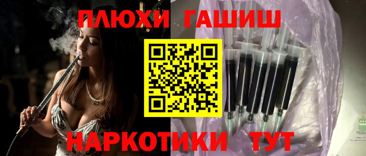 ГАШ AMNESIA HAZE  Вход с VPN  Кыштым  магазин продажи наркотиков  Гашиш хэш 