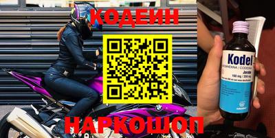 альфа пвп Заводоуковск