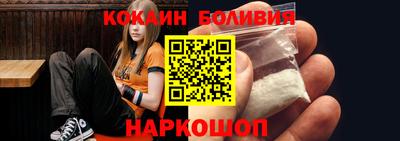 ГАЛЛЮЦИНОГЕННЫЕ ГРИБЫ Жуковский