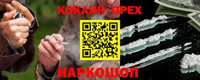 ГАЛЛЮЦИНОГЕННЫЕ ГРИБЫ Жуковский