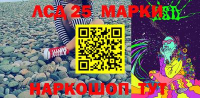 ГАЛЛЮЦИНОГЕННЫЕ ГРИБЫ Жуковский