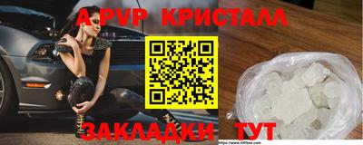 альфа пвп Заводоуковск