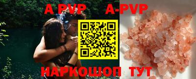 прущий лед Заволжье