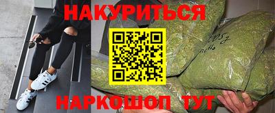 ГАЛЛЮЦИНОГЕННЫЕ ГРИБЫ Жуковский