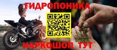 ГАЛЛЮЦИНОГЕННЫЕ ГРИБЫ Жуковский