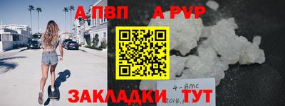 прущий лед Заволжье