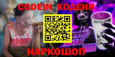 альфа пвп Заводоуковск