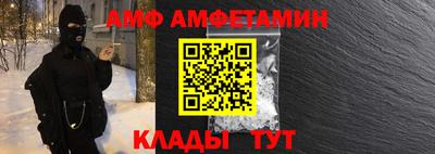 альфа пвп Заводоуковск