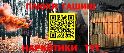 ГАЛЛЮЦИНОГЕННЫЕ ГРИБЫ Жуковский