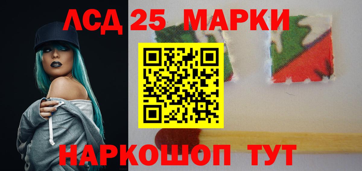 ЛСД экстази  Вход с VPN  Кыштым  ЛСД экстази кислота  Лсд 25 экстази кислота 