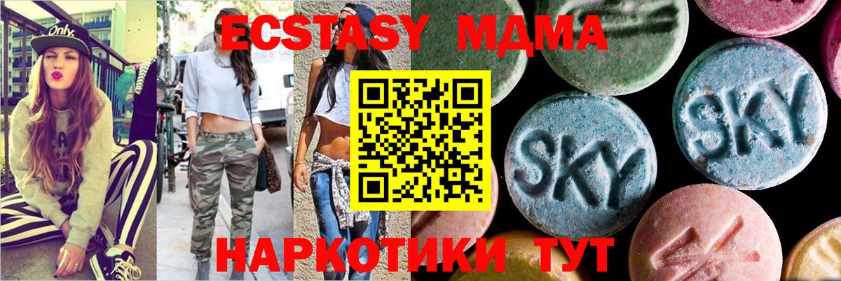 Меф   Кыштым  ГАШИШ  Вход с VPN  ГАШ  Каннабис  АМФЕТАМИН  