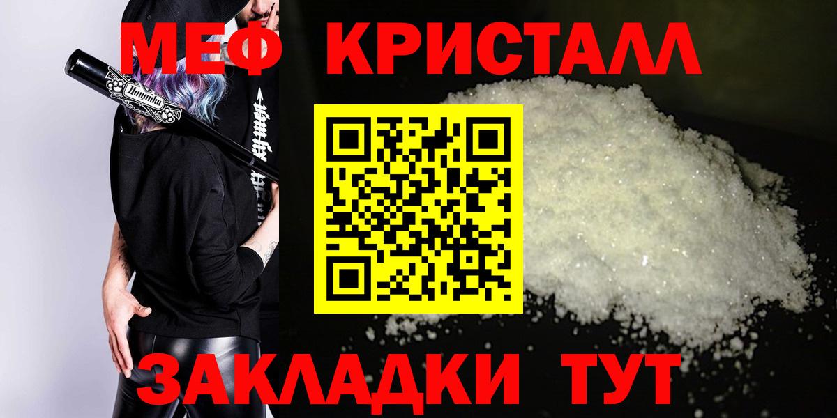 МЕФ  Кыштым