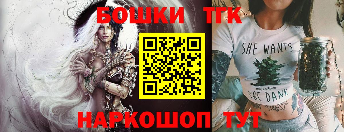 МАРИХУАНА планчик  МАРИХУАНА план  Кыштым  МАРИХУАНА LSD WEED  Вход с VPN  МАРИХУАНА индика 